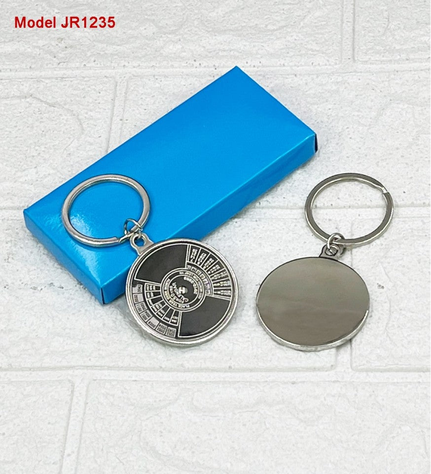 50 Years Calendar Keychain